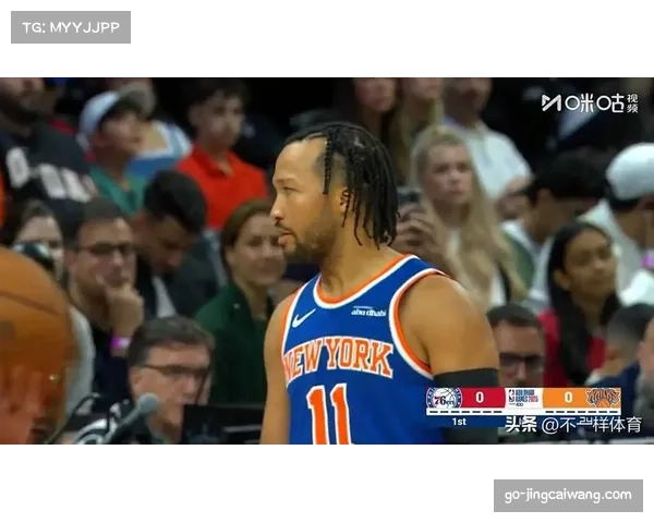 布伦森唐斯领衔尼克斯新阵容季前赛首秀全力冲击连续三年50胜目标