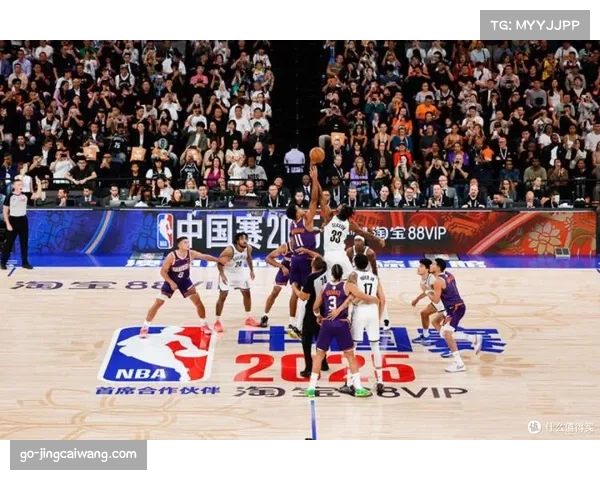 NBA国际赛推动全球化，中国赛促进篮球文化交流