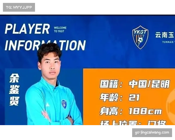 中超外援整体表现分析：实用性与性价比的平衡