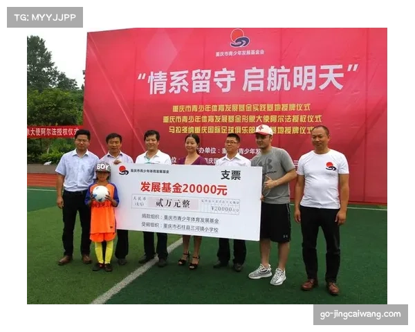 体育公益创投基金设立,支持具有社会效益的创新项目。 体育公益创投基金设立,支持具有社会效益的创新项目。